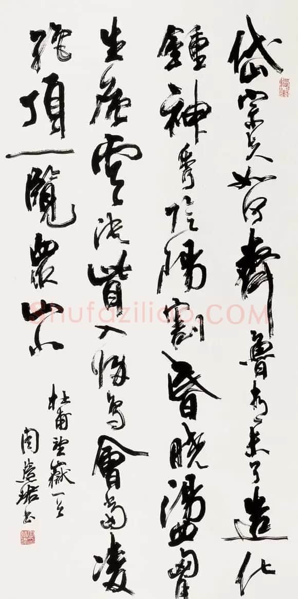 周慧珺书法集萃网络展示专辑 | 书法作品赏析