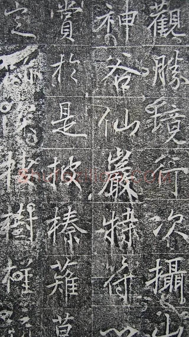 唐代高正臣行书《栖霞寺明徵君碑》 | 书法碑帖