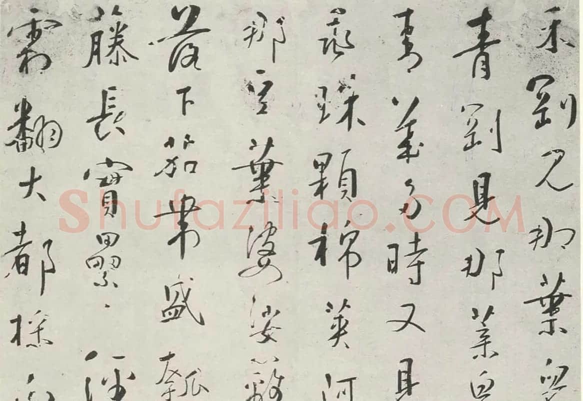 岭南名家苏珥行草书欣赏《农家乐》 | 书法名家作品欣赏