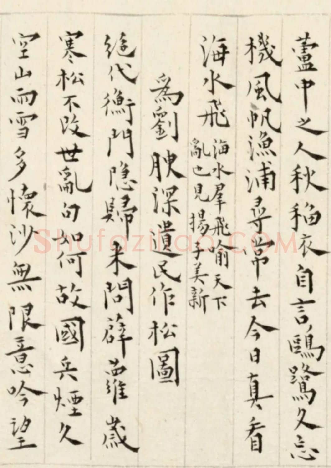 溥儒楷书诗卷《古今体诗五十一首》 | 书法长卷