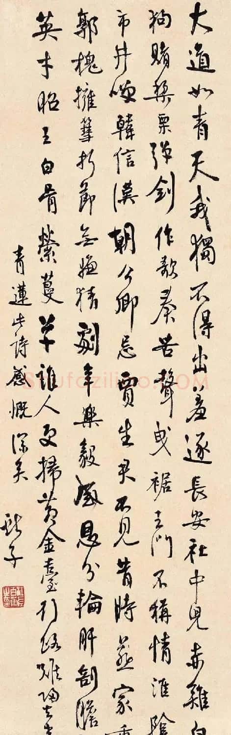 白蕉书法艺术网络展览 | 书法作品欣赏