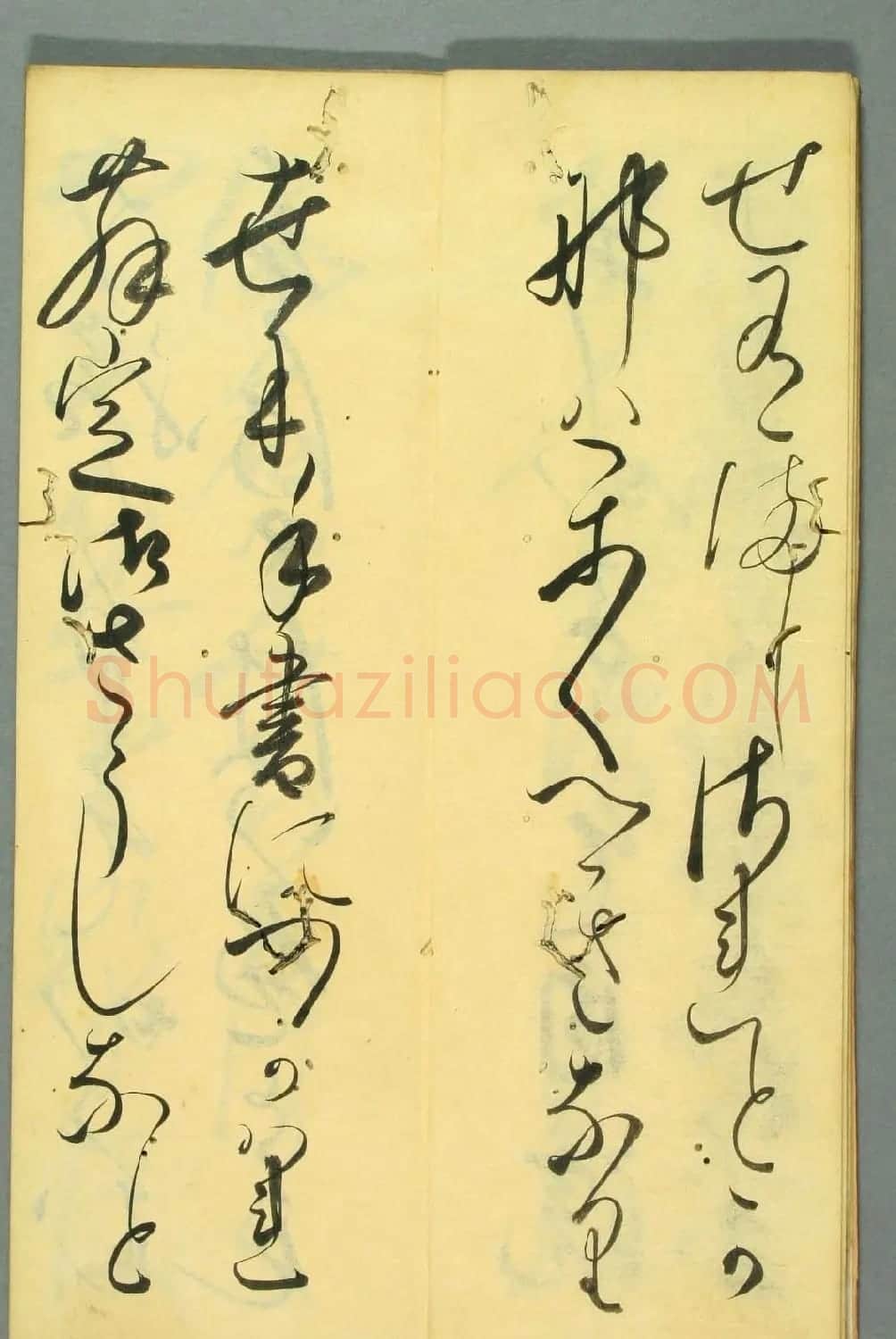 日本书法作品集行草书入木道 | 名家书法作品精选
