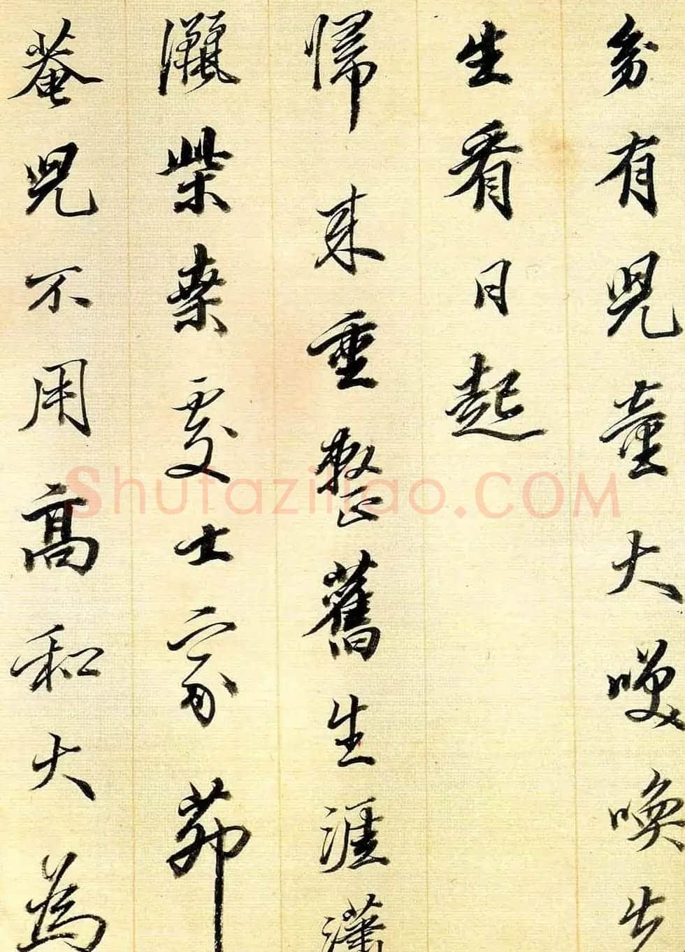 王梦楼行书册页欣赏朵云轩藏品 | 书法名家作品欣赏