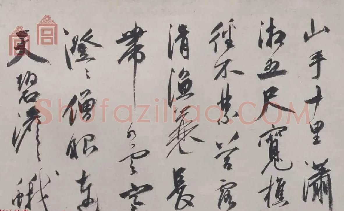 祝允明楷行草三体书法欣赏《杂书诗》长卷 | 书法长卷