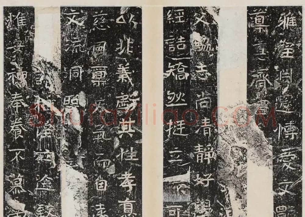 善本碑帖北周石刻曹恪碑 | 书法碑帖