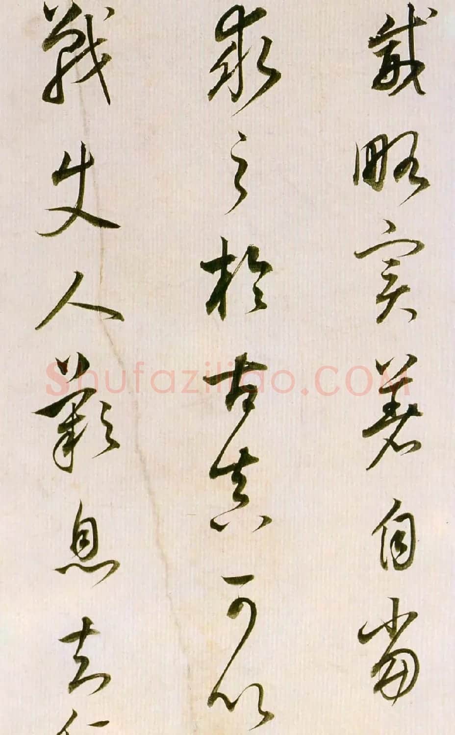 董其昌书法欣赏《临魏晋唐宋诸书卷》 | 书法长卷