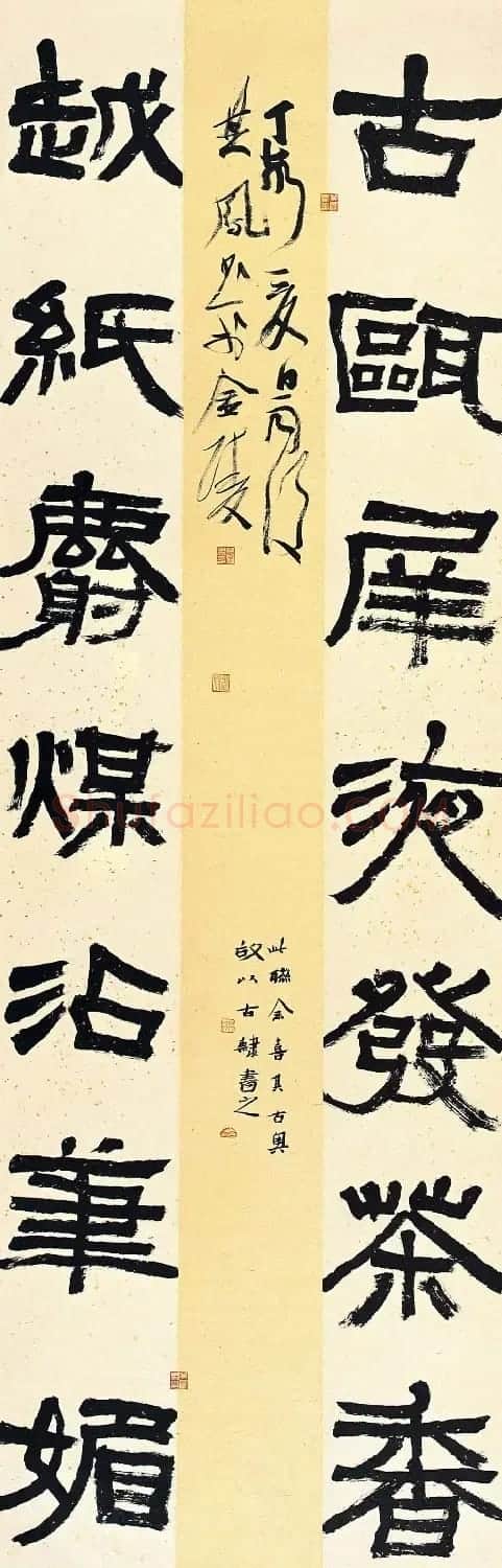 张其凤毛笔书法作品欣赏 | 书法作品赏析
