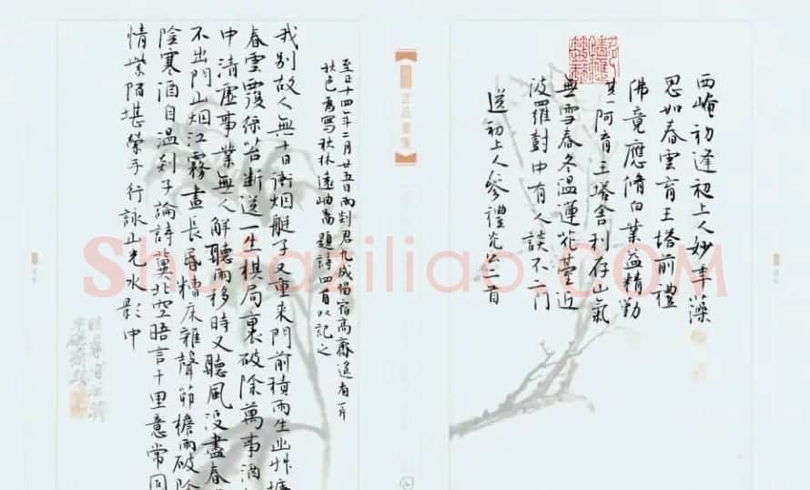 黄明书法作品欣赏 | 毛笔书法作品