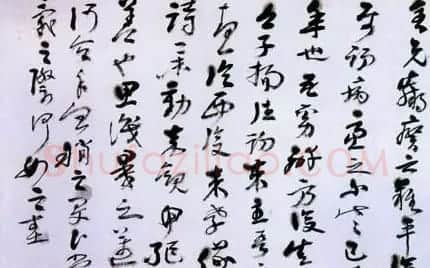 黄宾虹书法作品欣赏 | 书法作品精选