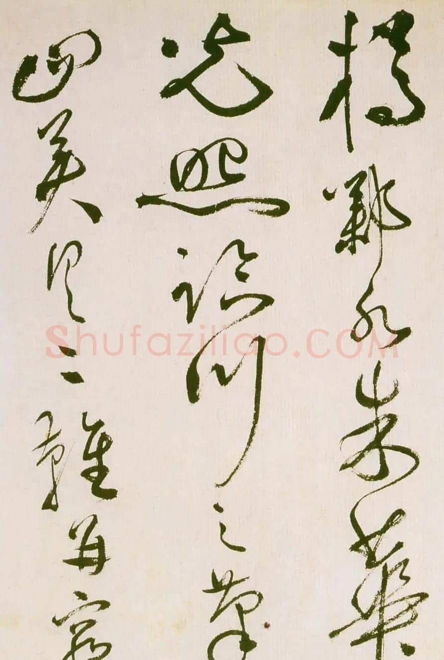 祝允明草书欣赏《滕王阁序并诗》 | 名家书法作品精选