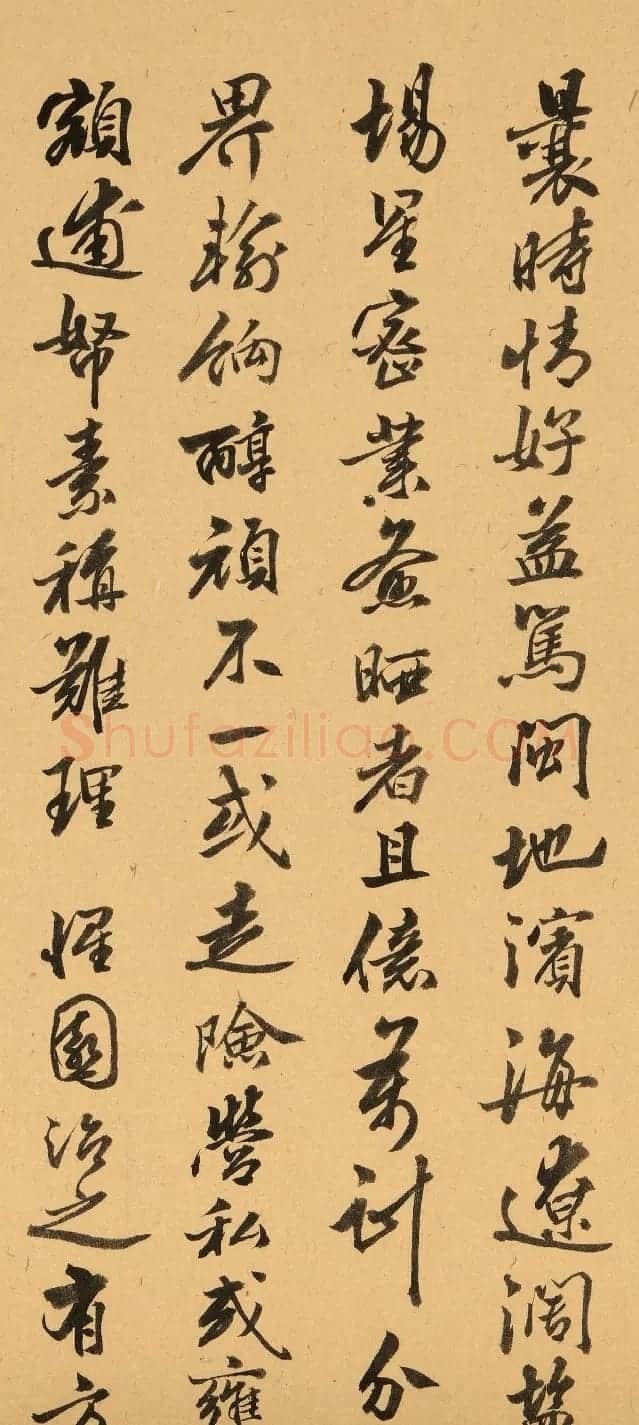 清朝将领雅尔哈善行书墨迹 | 名家书法作品精选