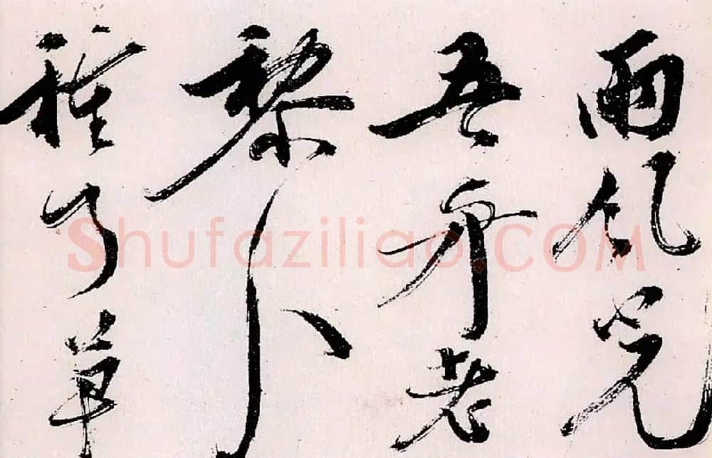 陈献章行草书法作品《种蓖麻诗卷》 | 书法长卷