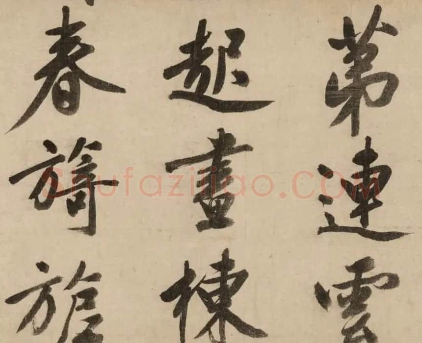 文徵明81岁大字行书《新燕篇》卷 | 书法长卷