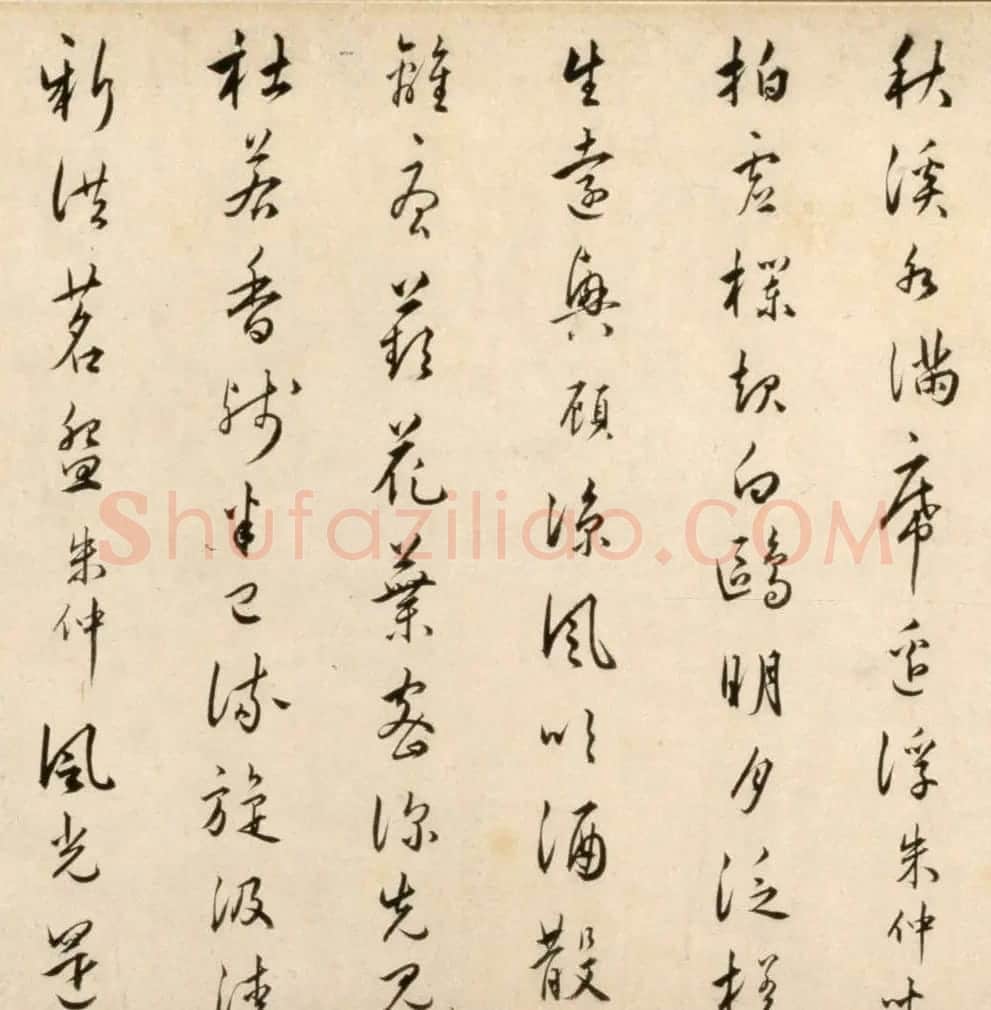 明朝著名文学家朱应登行草书《宜禄堂夜集联句》卷 | 书法长卷