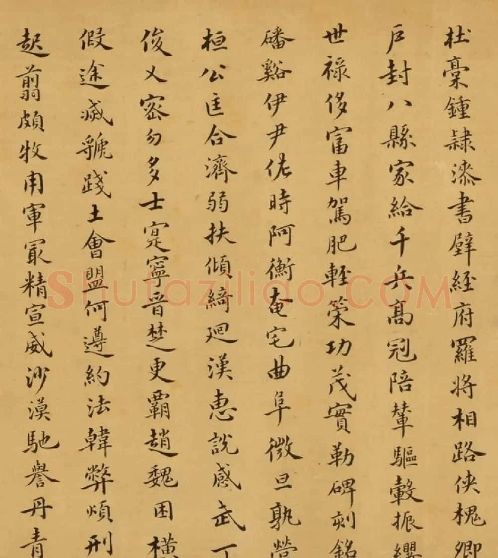 明代许光祚楷书千字文卷 | 书法长卷