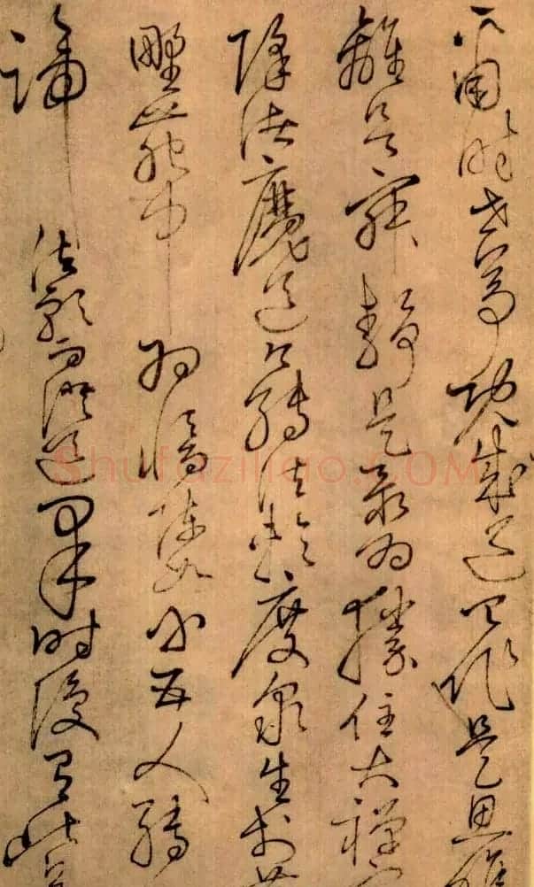 怀素草书欣赏《四十二章经》真迹 | 软笔草书字帖