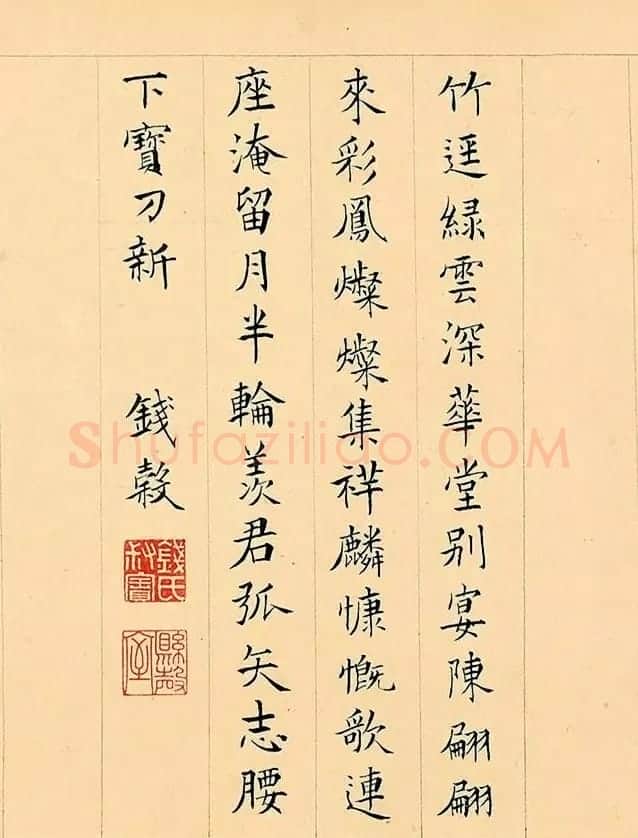 文徵明72岁书画《溪堂䜩别图》8797.5万元成交 | 传世书法作品精选