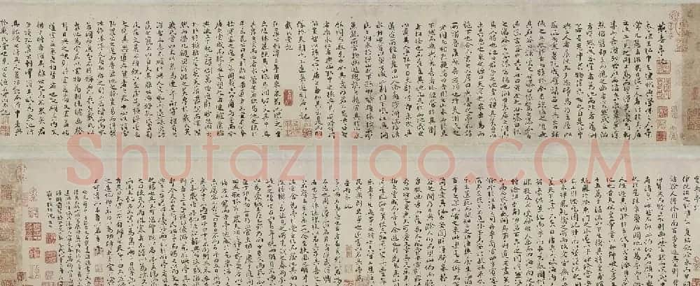 祝允明28岁小楷《燕喜亭记》等 | 书法长卷