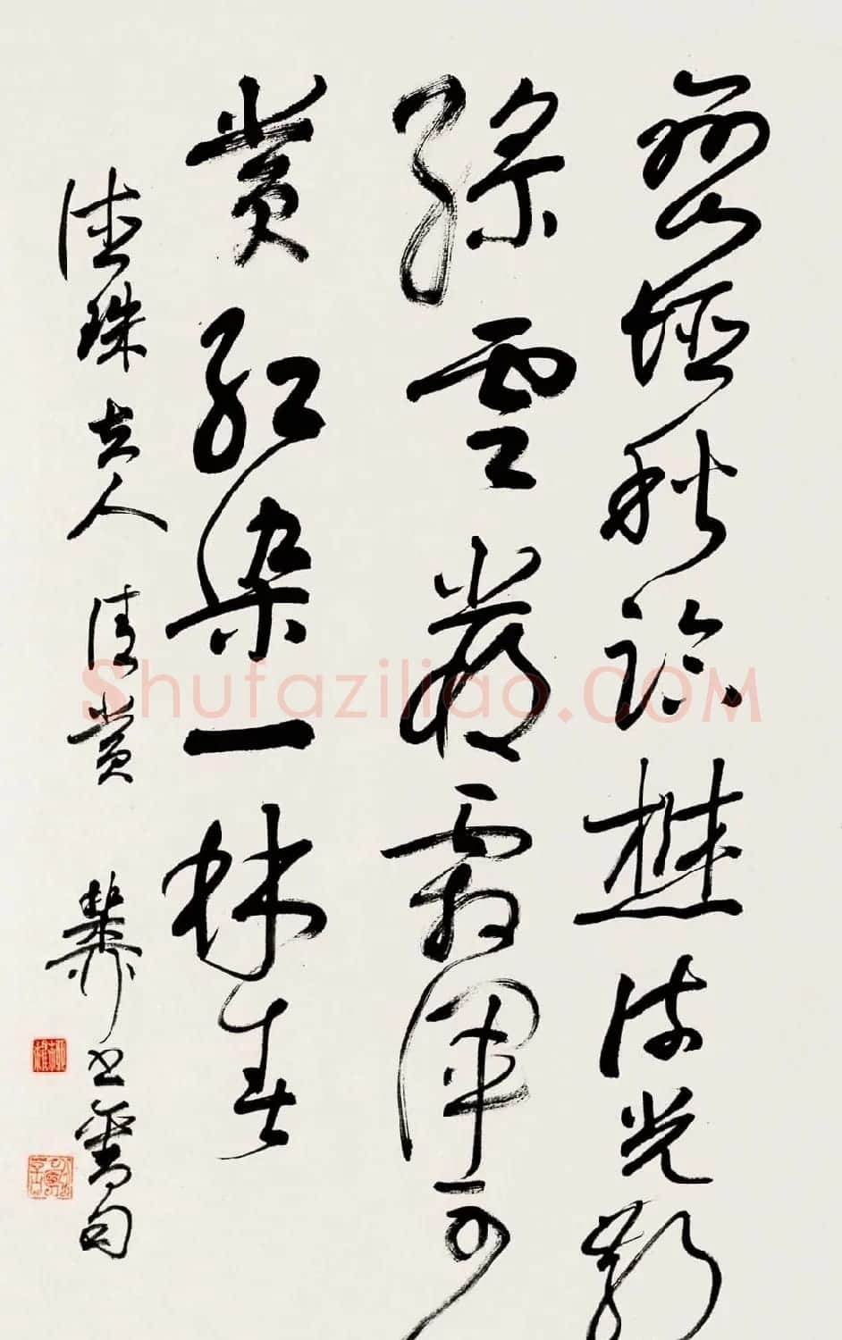 海派代表书法家谢稚柳书法作品欣赏 | 书法作品赏析