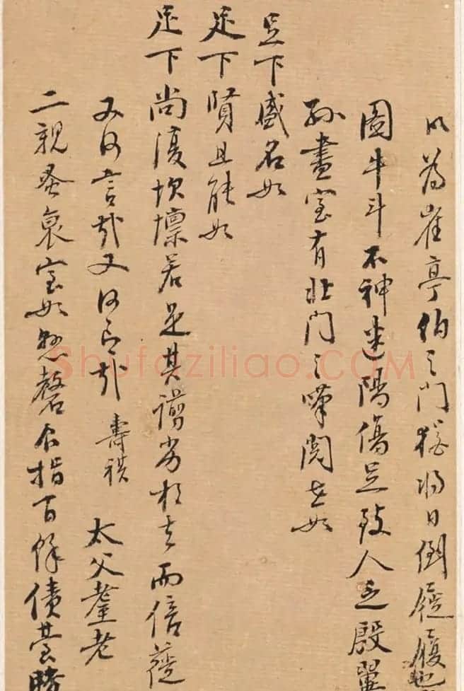 清代儒学家陈寿祺书法手迹 | 名家书法作品精选