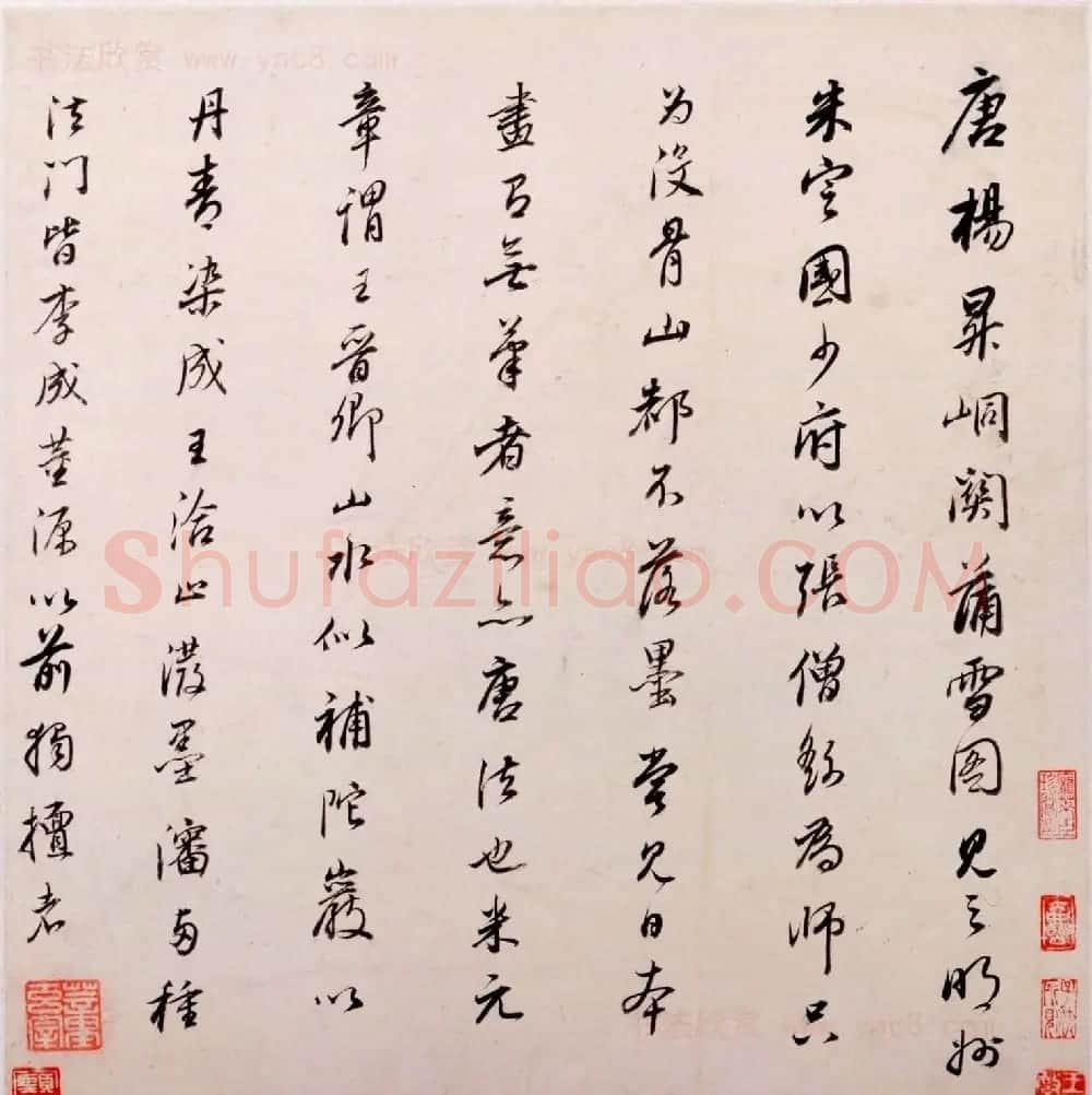 明代董其昌字画欣赏《仿古山水》册 | 传世书法作品鉴赏