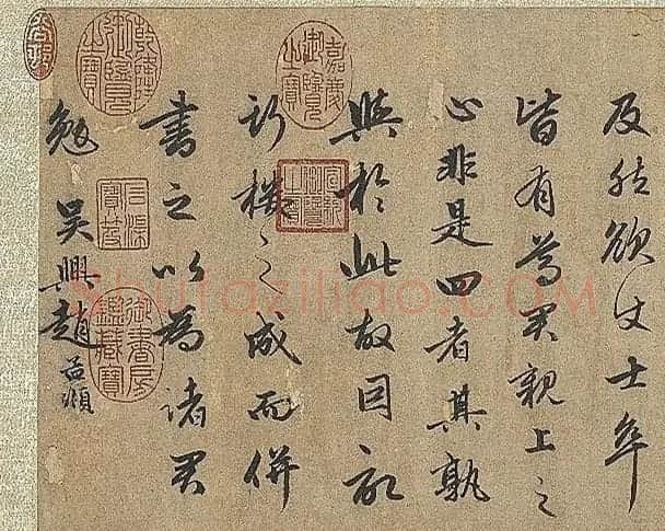 赵孟頫行书《明肃楼记》卷 | 书法长卷
