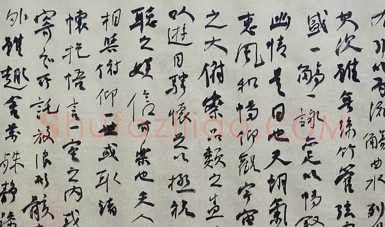 王金泉行书作品欣赏《兰亭序》 | 兰亭集序