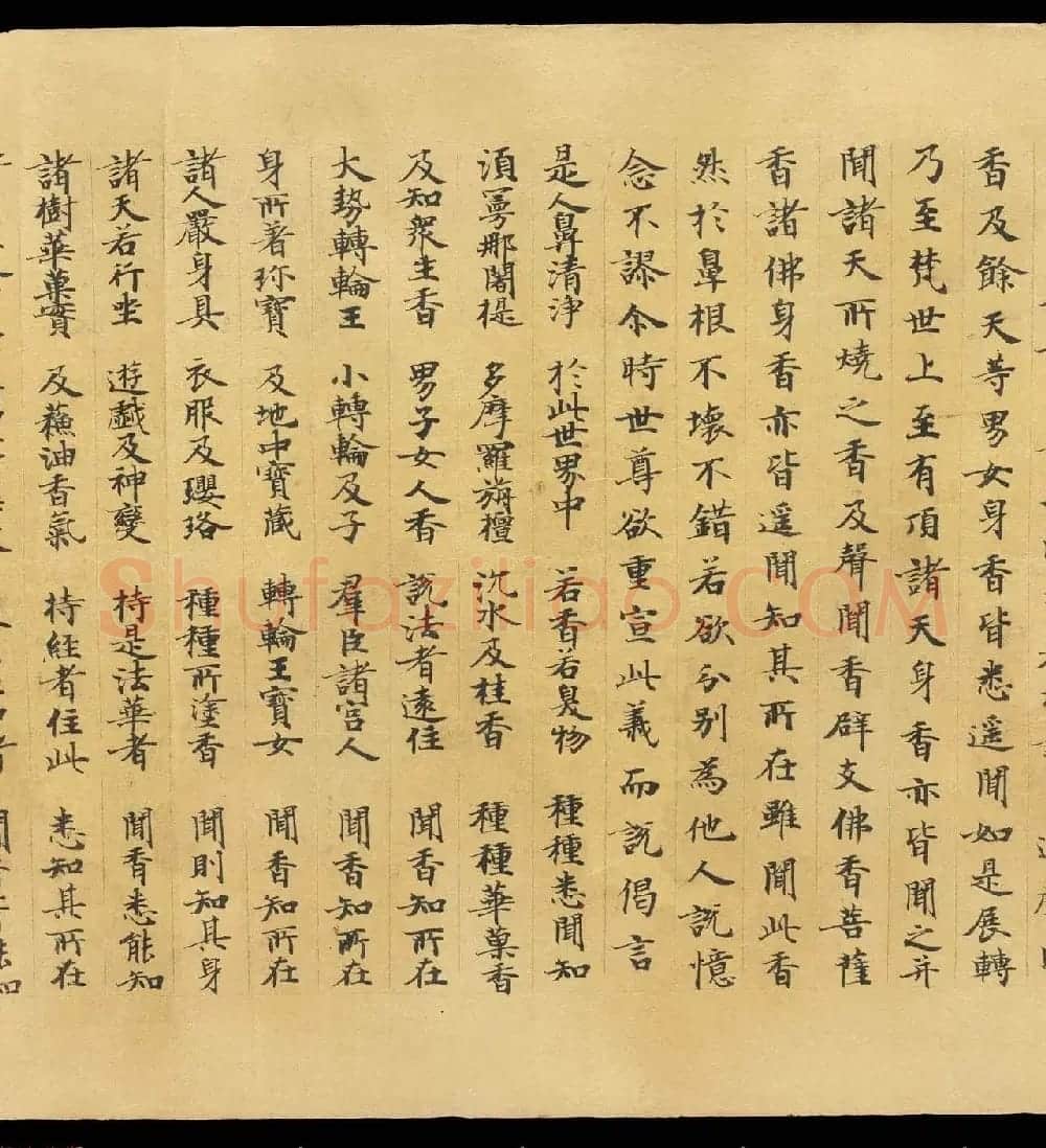 敦煌手稿欣赏《妙法莲华经卷第六》大英图书馆藏品 | 敦煌写经鉴赏