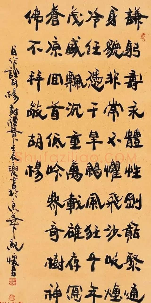 纪怀昌独创变体隶书作品欣赏 | 书法作品赏析