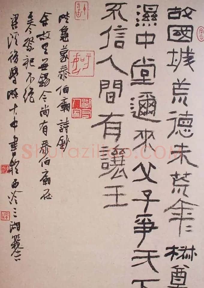 陈大中书法作品欣赏 | 书法作品赏析