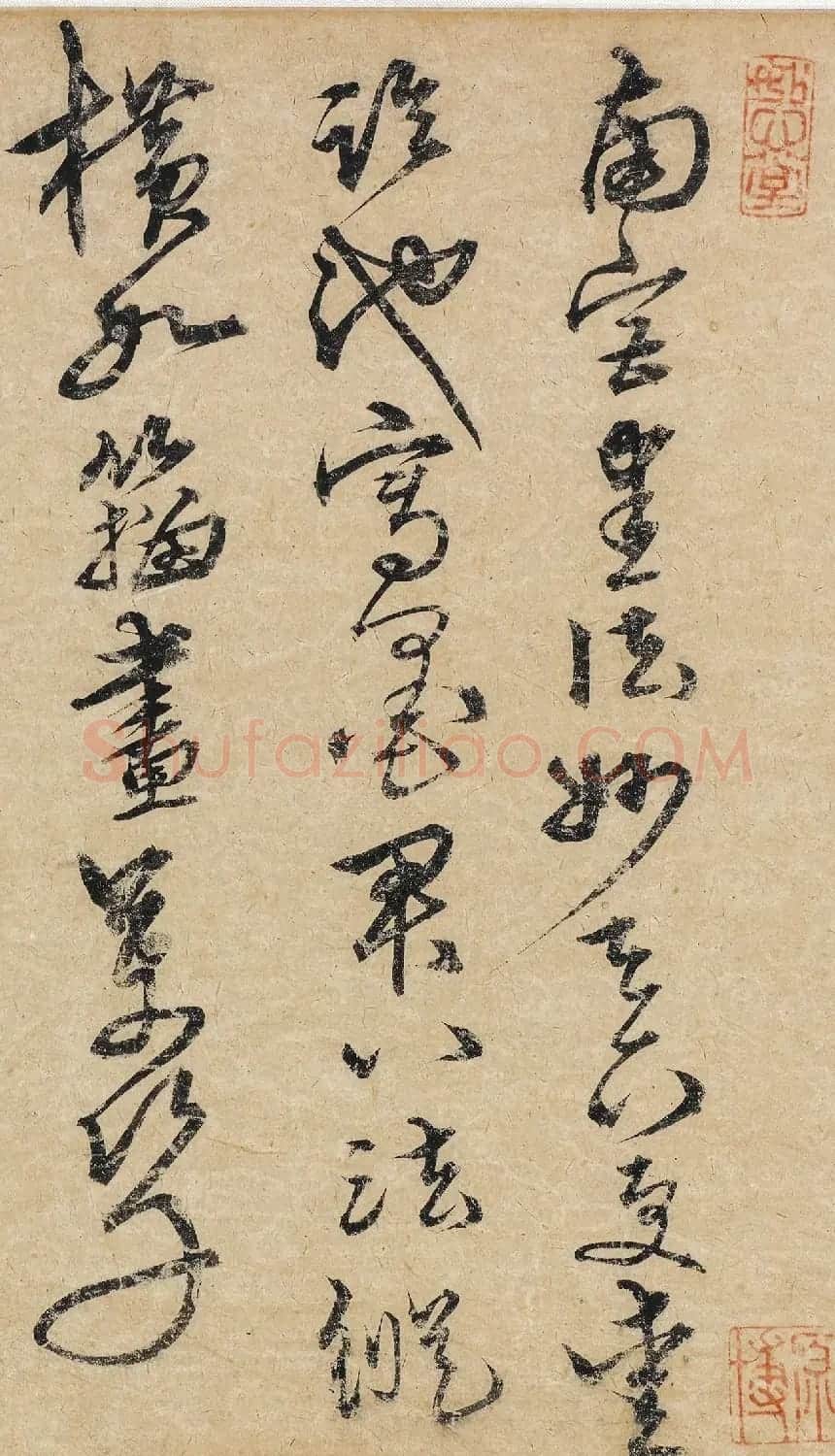 明代钱博楷书诗页+草书墨迹 | 书法名家作品鉴赏