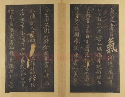 宋拓泉州本淳化阁帖 | 故宫铭刻类藏品
