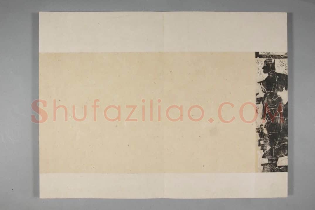 武氏祠·前石室画像题字册 | 故宫铭刻类藏品