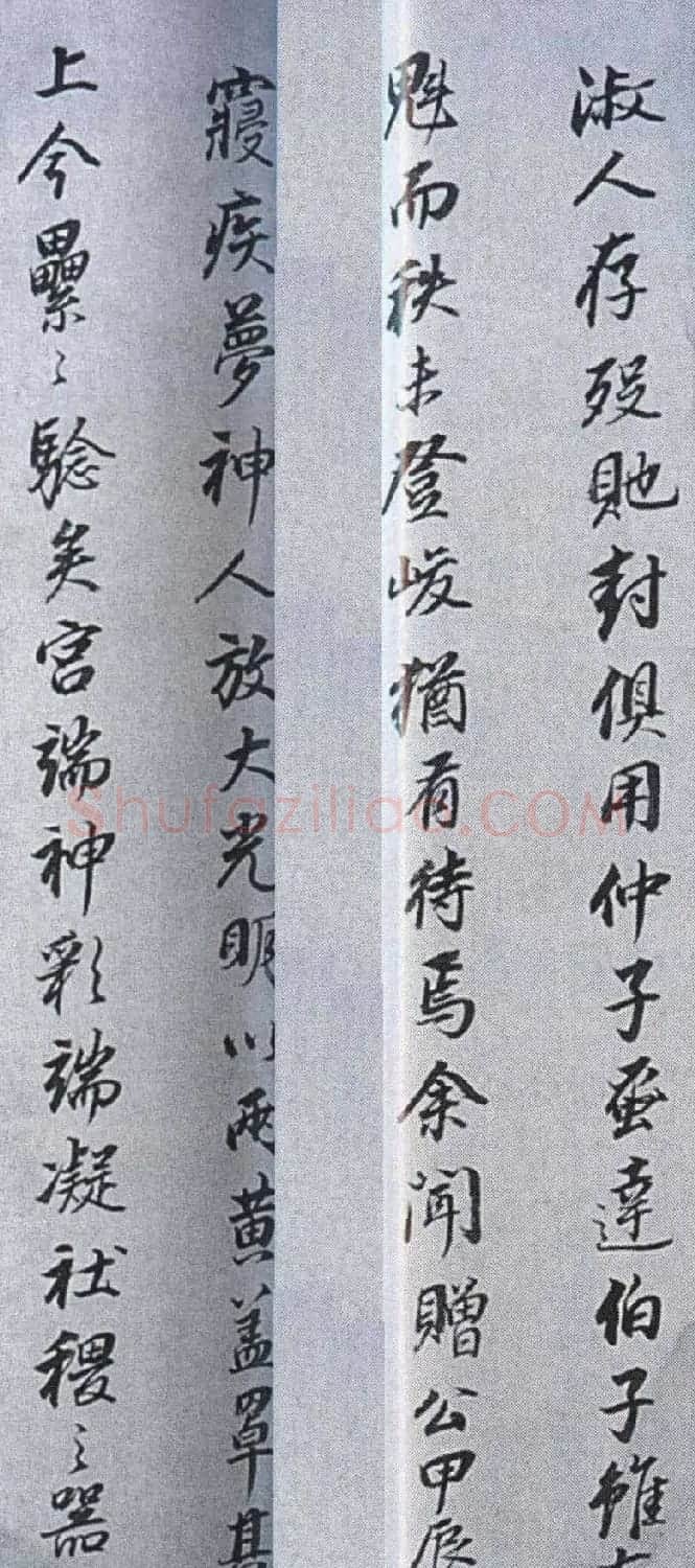 董其昌行书墨迹《董文敏书钱忠所神道碑铭》 | 书法名家作品鉴赏