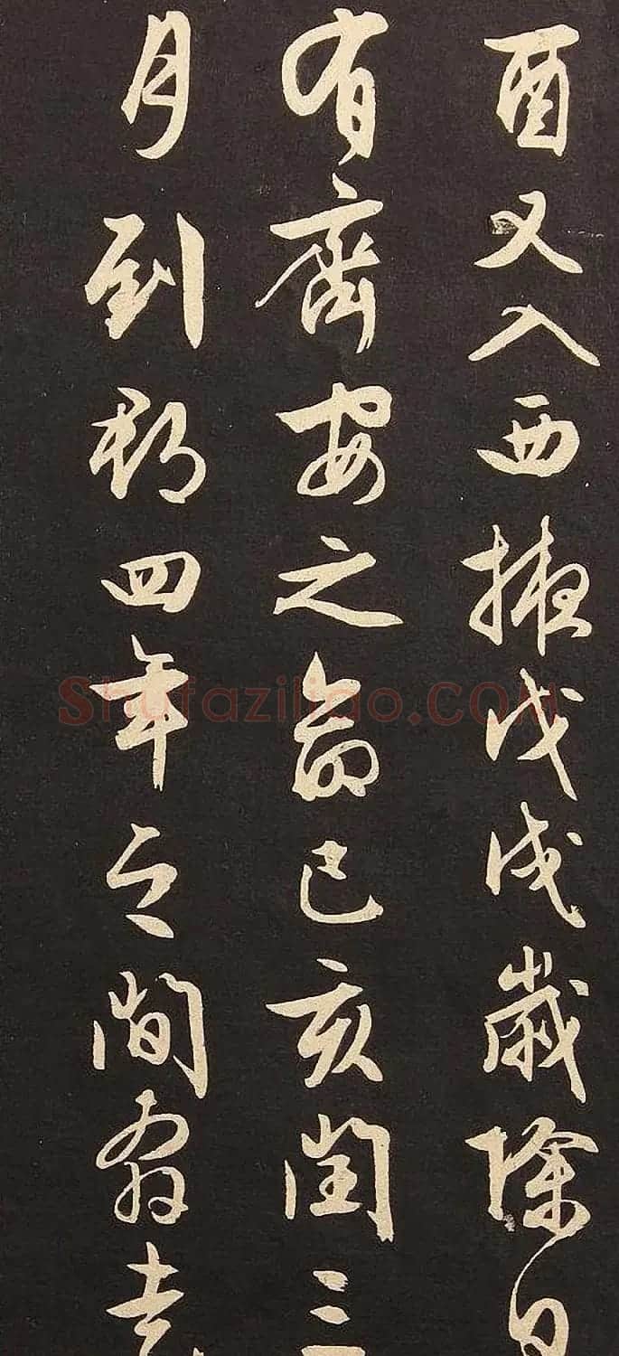 文徵明75岁行书册页《黄州竹楼记》 | 书法名家作品欣赏