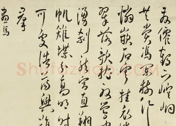 明代王宠25岁行草书《王雅宜先生自书诗卷》 | 书法长卷