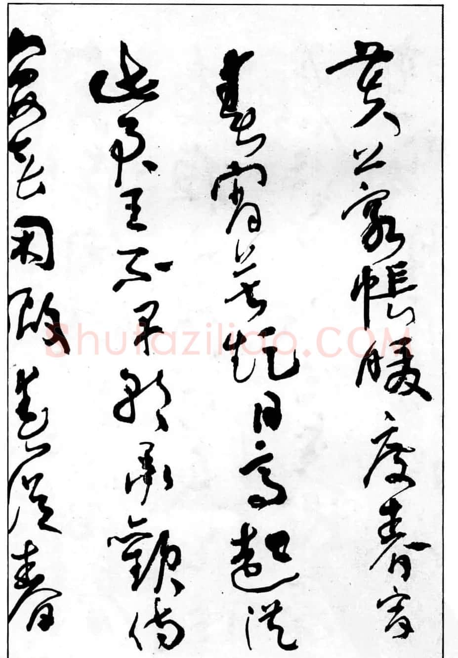 沈鹏行草书法欣赏《白居易长恨歌》 | 书法作品赏析