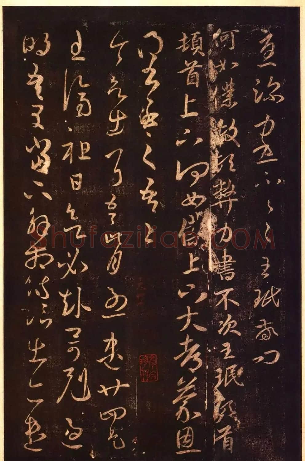太清楼帖 故宫博物院藏杨氏海源阁宋拓本 | 书法碑帖
