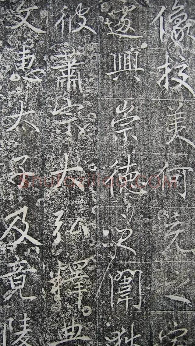 唐代高正臣行书《栖霞寺明徵君碑》 | 书法碑帖