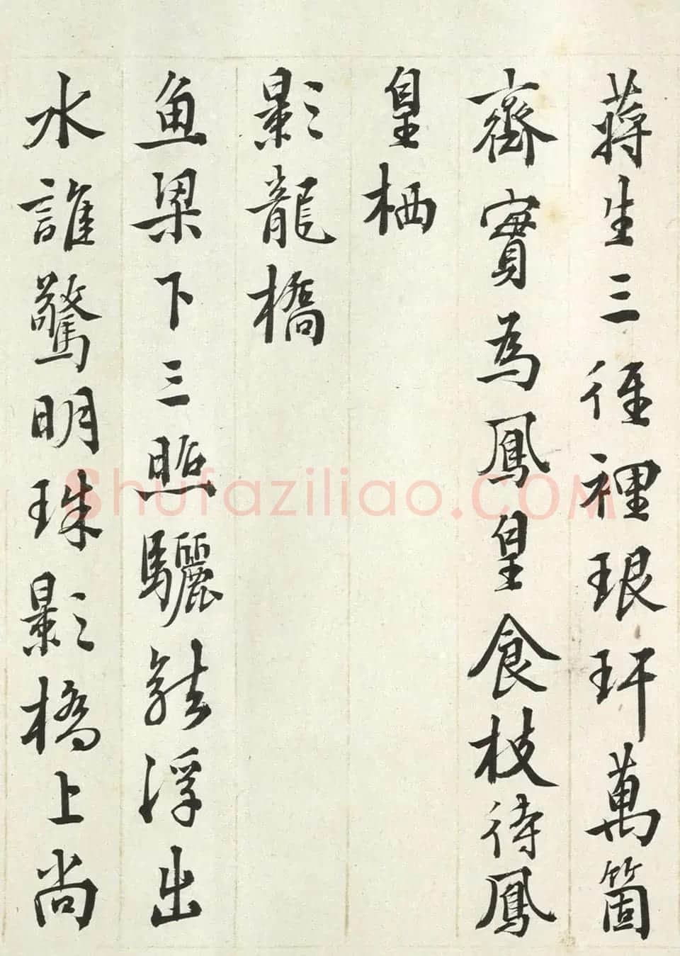 王穉登书法《会景堂七咏》 | 毛笔书法作品