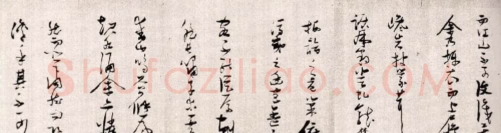 张瑞图书法赏析草书手卷《后赤壁赋》 | 书法长卷