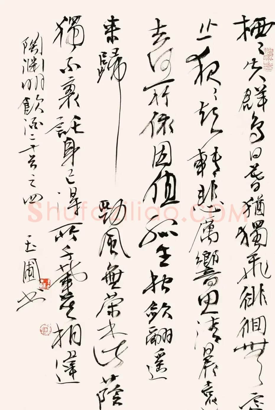 南开大学教授陈玉圃行草作品欣赏 | 书法作品鉴赏