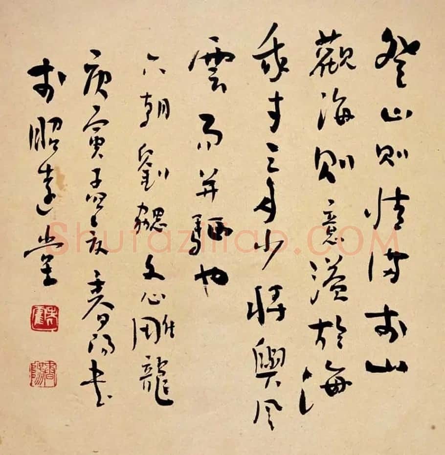 高校名师霍春阳书法作品欣赏 | 毛笔书法作品