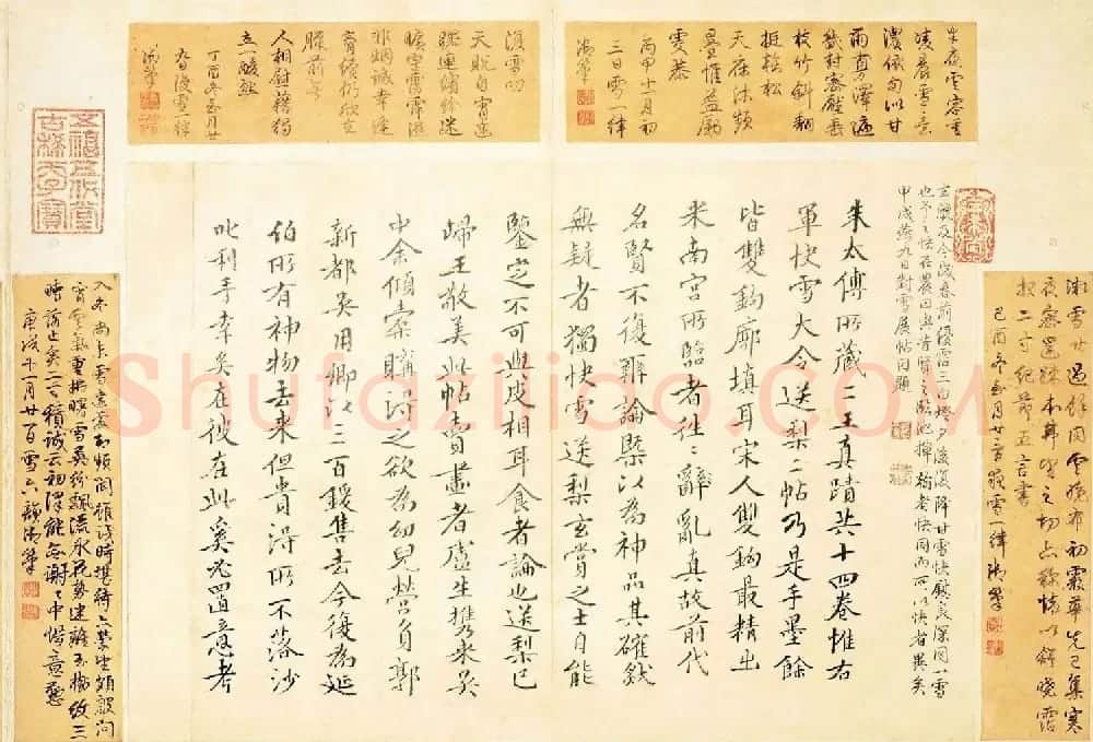稀世瑰宝王羲之书法《快雪时晴帖》全卷 | 书法长卷