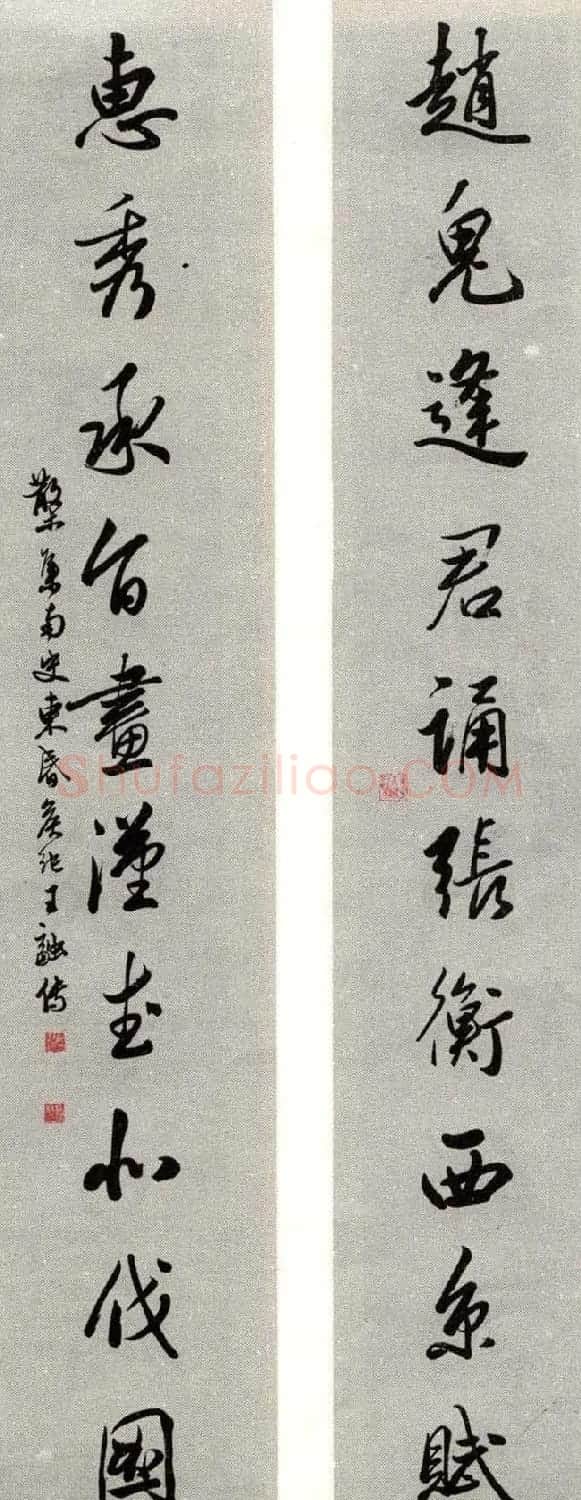 邓散木书法楹联墨迹专辑欣赏 | 书法名家作品欣赏