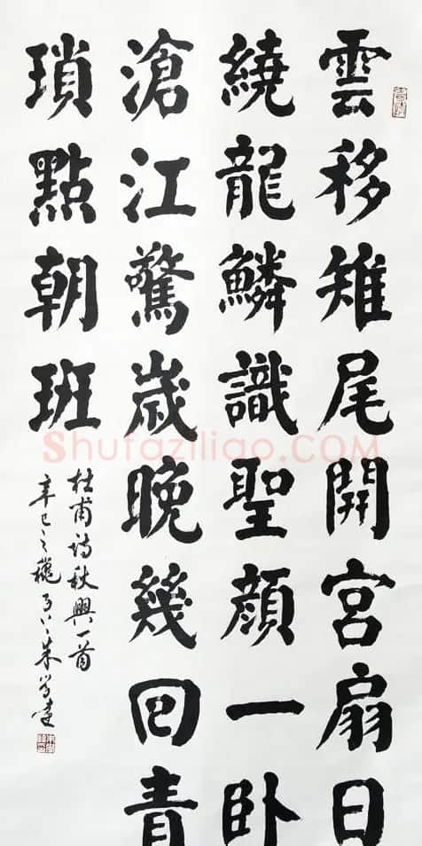 朱学达书法作品欣赏 | 书法作品赏析