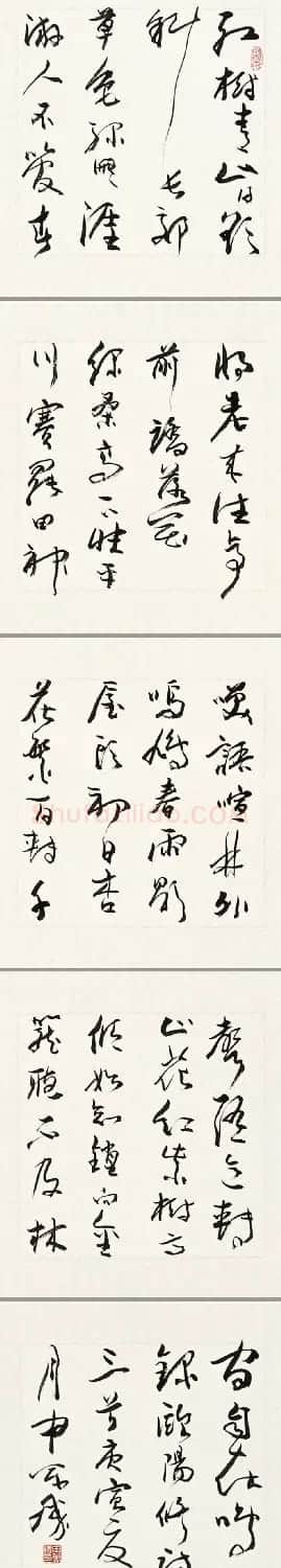 申万胜书法作品在线欣赏 | 毛笔书法作品