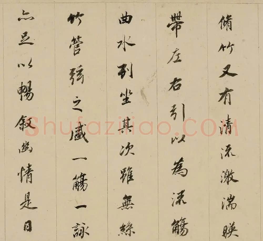 董其昌行书意临兰亭序卷（香港藏） | 兰亭集序