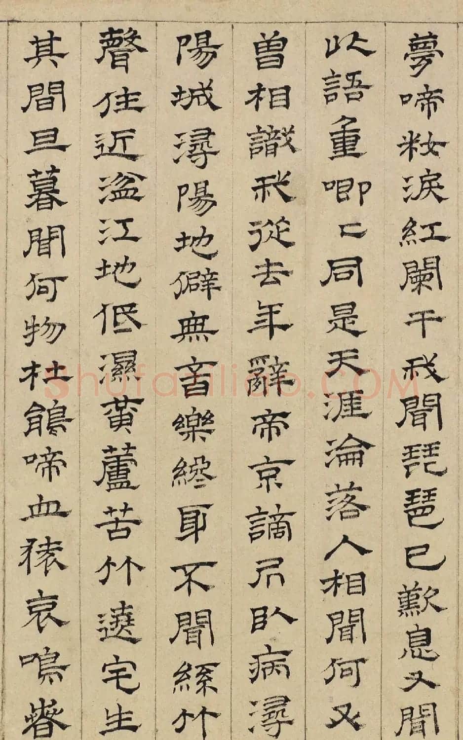 明代文彭隶书手卷《琵琶行》 | 书法长卷