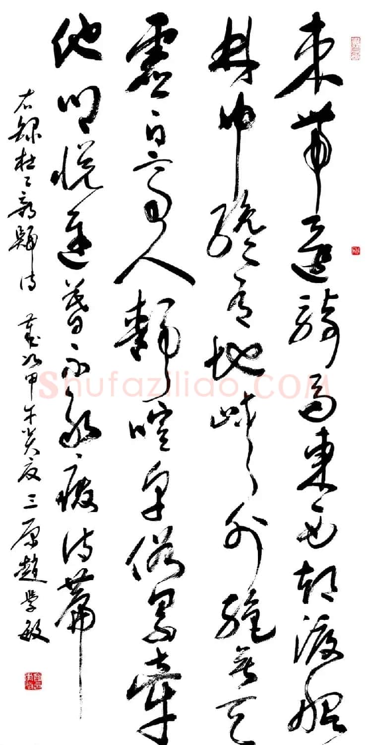 赵学敏毛笔书法作品欣赏精选46幅 | 书法作品精选